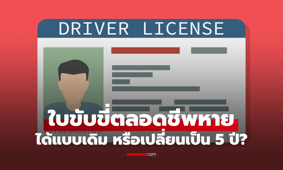 Post by kanokwan charoen31
