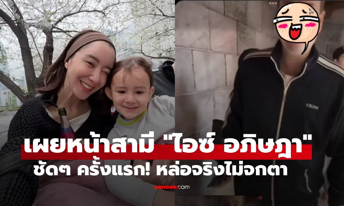 Post by Bank วิชัย