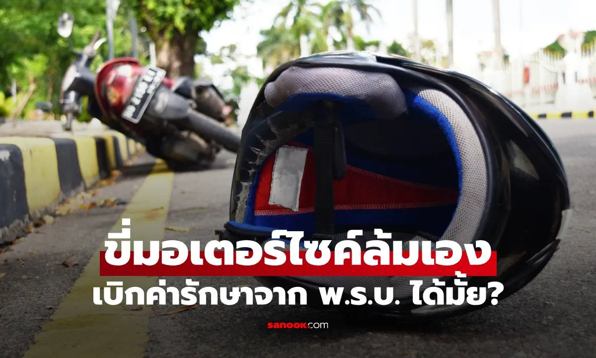 Post by kannika wongsuwan70