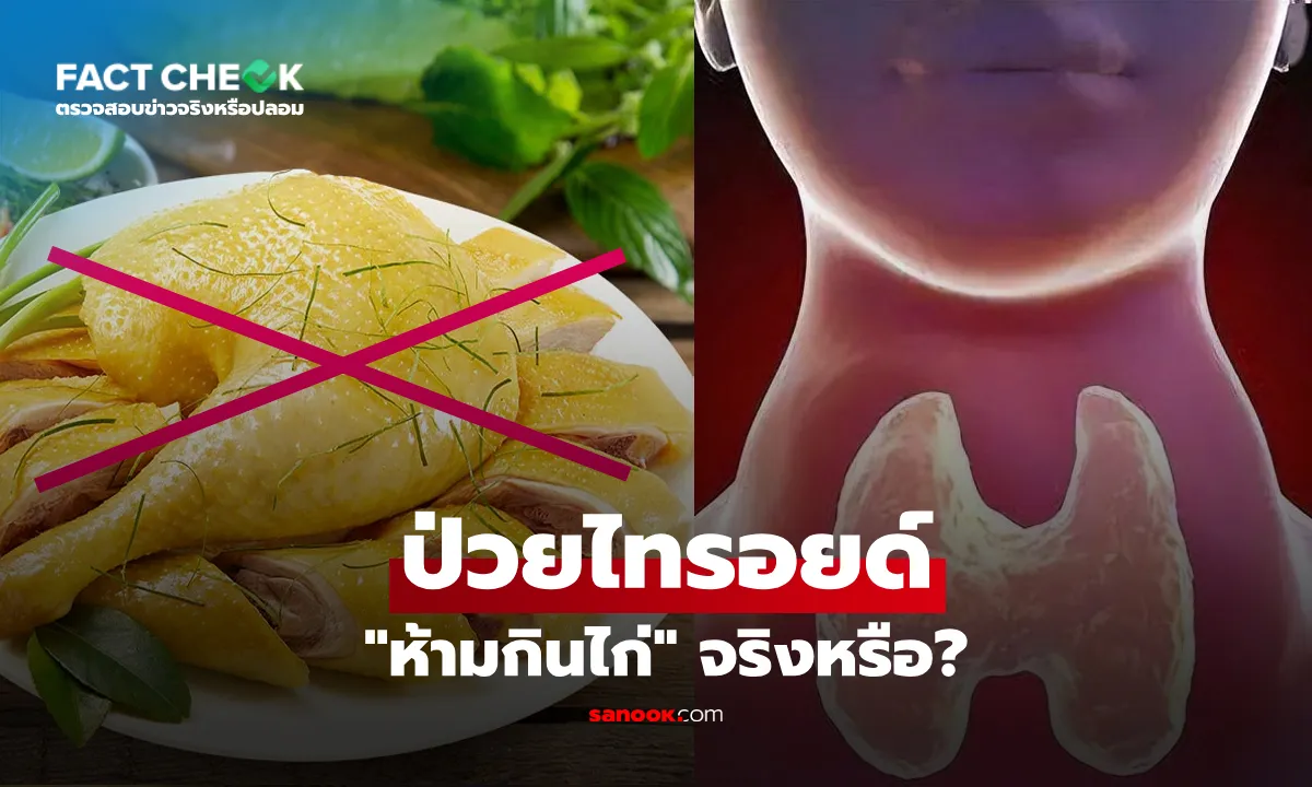 Post by Bank วิชัย