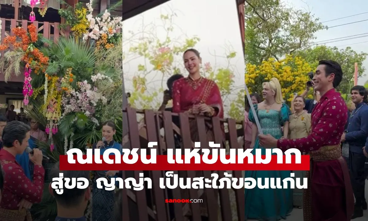 Post by Ton วิชัย