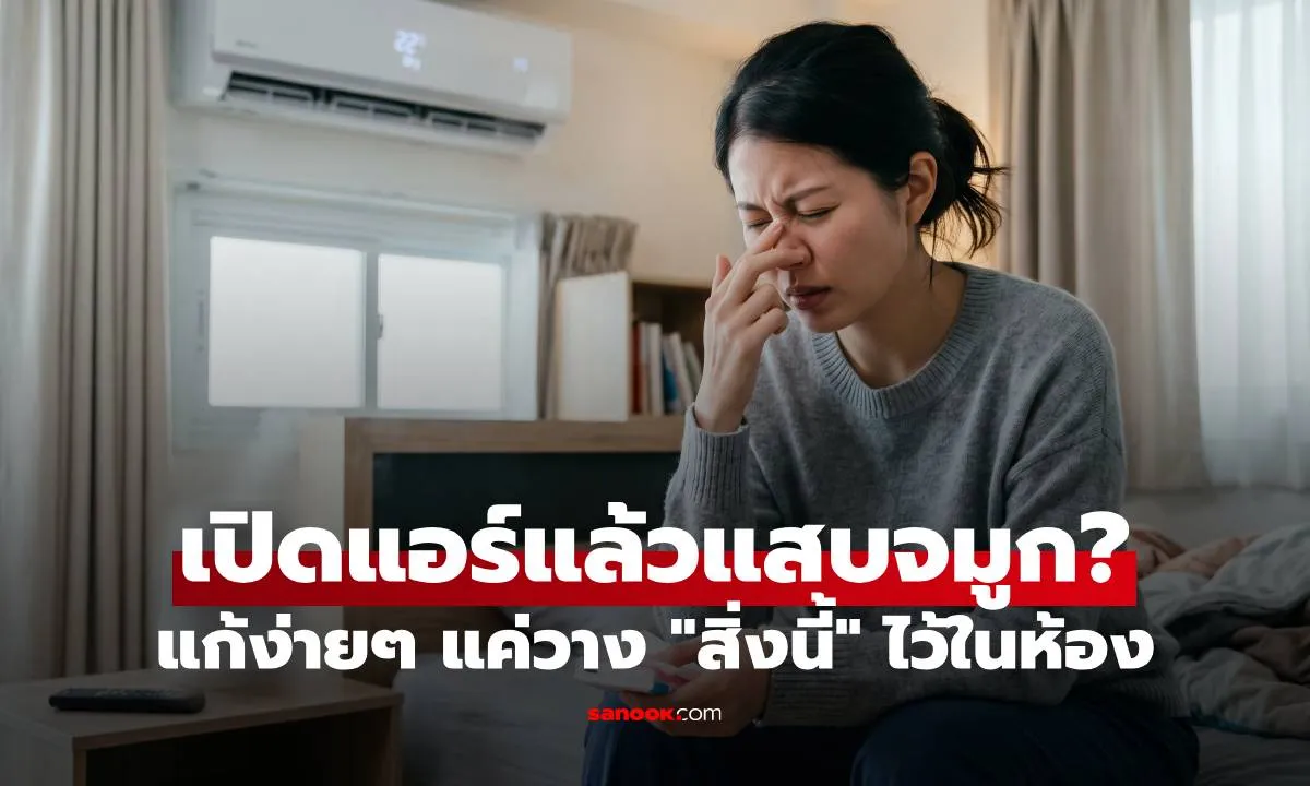 Post by nittaya srisawat52