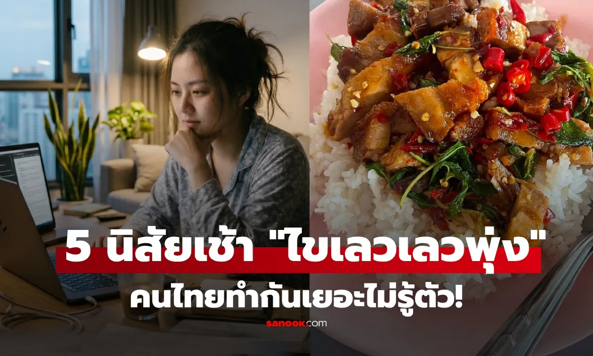 Post by napatsorn chaikul34