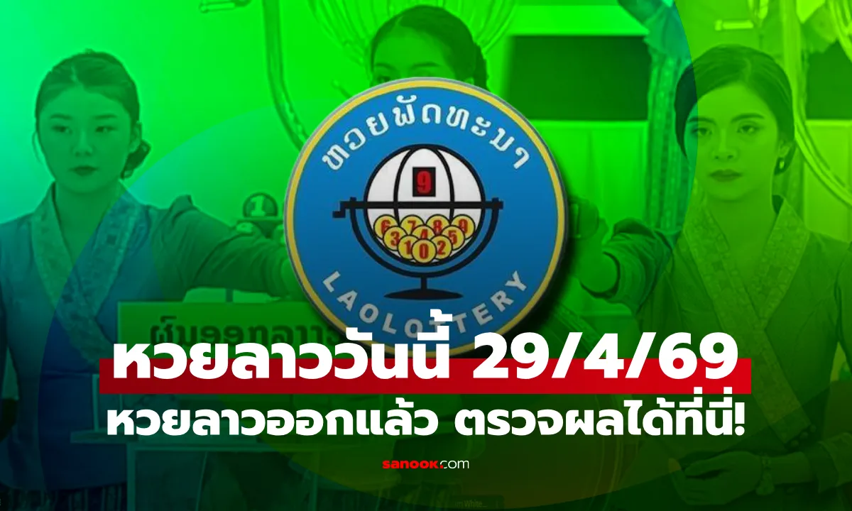Post by kannika wongsuwan70