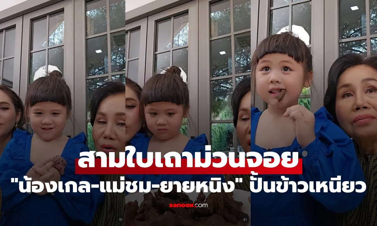 Post by wararat kaewmanee93