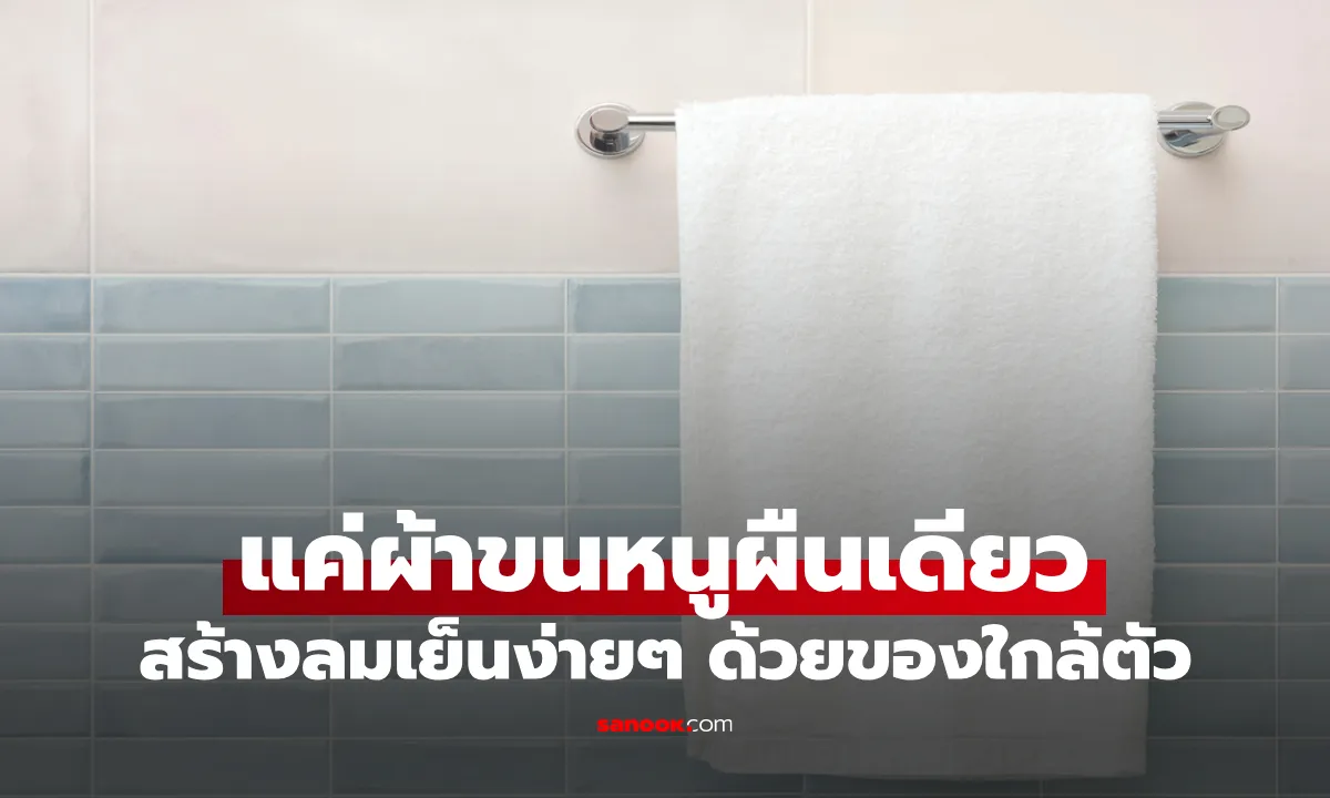 Post by siriporn udomsub76