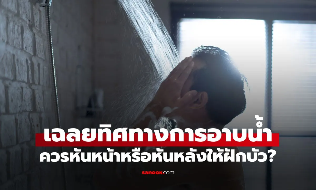 Post by Thanapol ธนดล