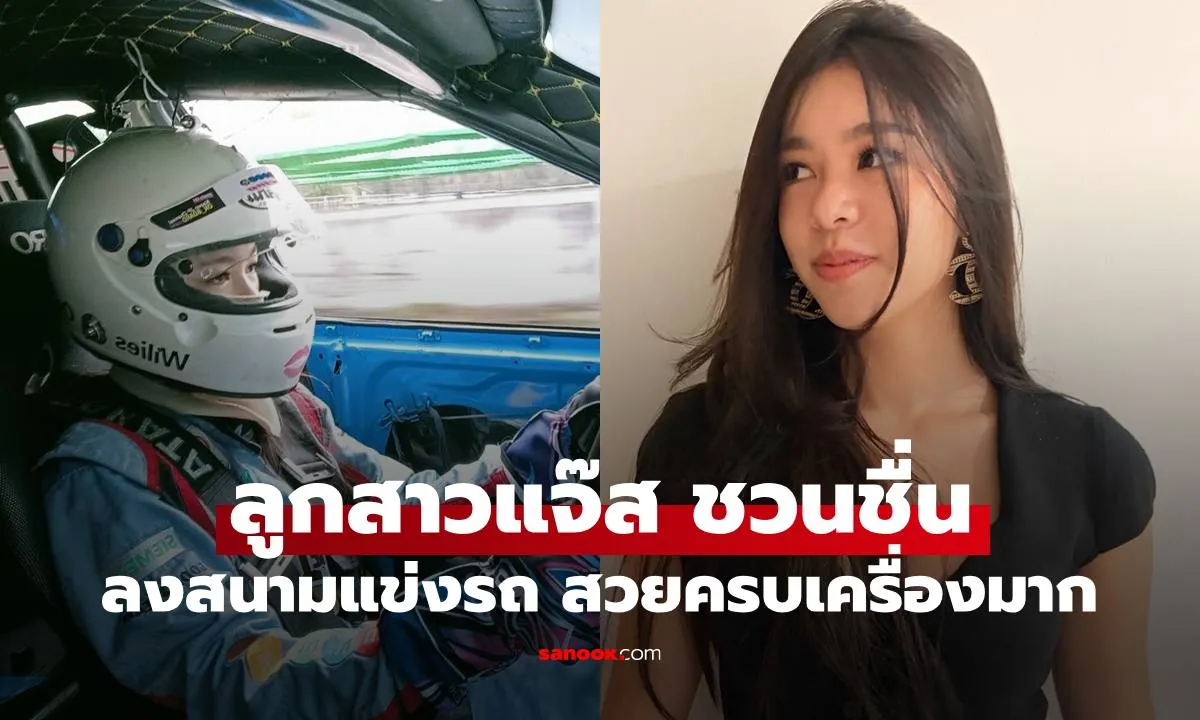 Post by Bank วิชัย