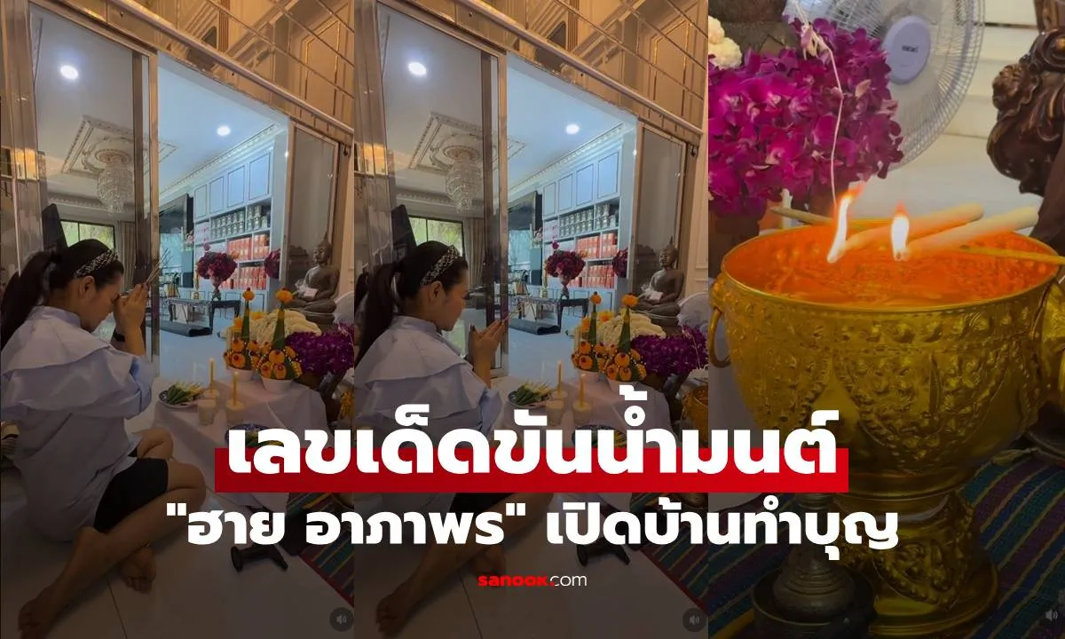 Post by jarinporn charoen65