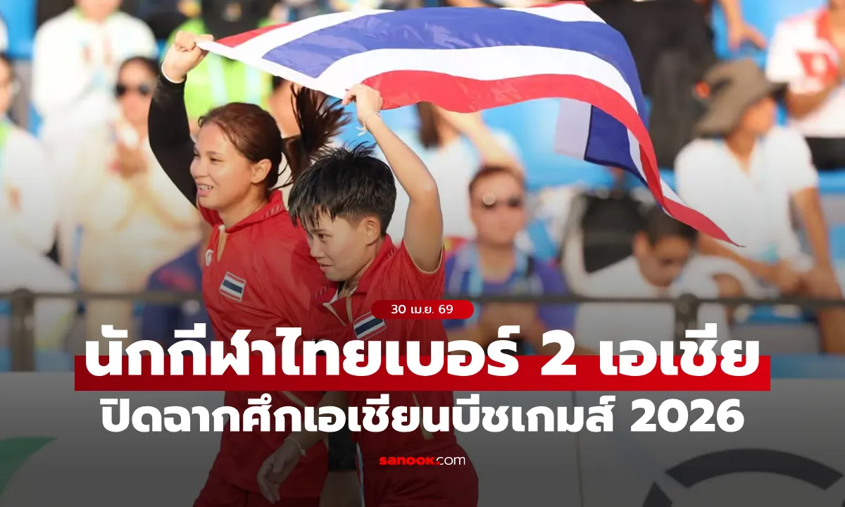 Post by pimol rakthai36