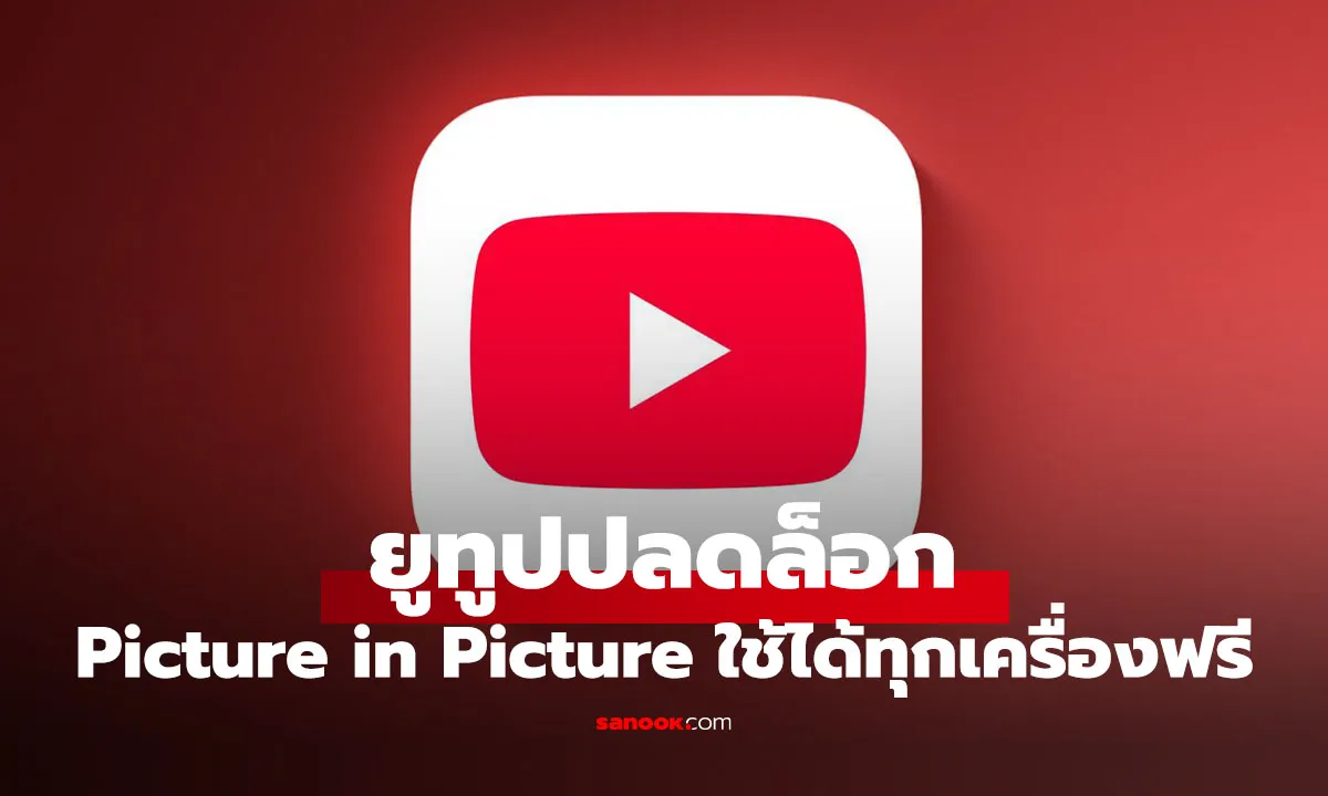 Post by Teerapat ชัยวัฒน์