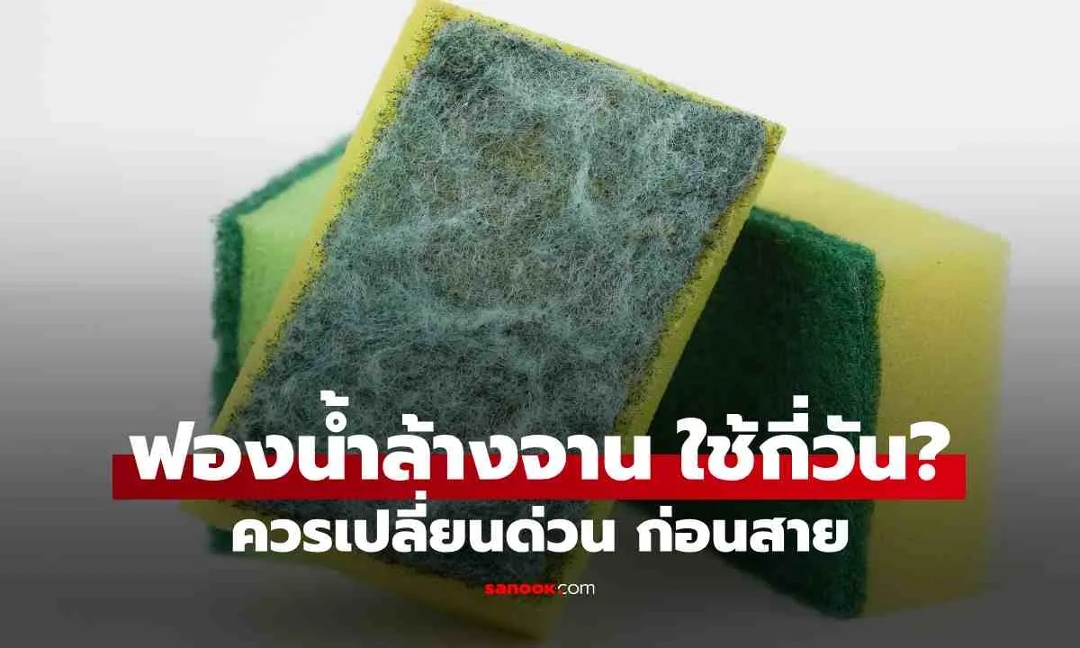 Post by Pete ปวีณ