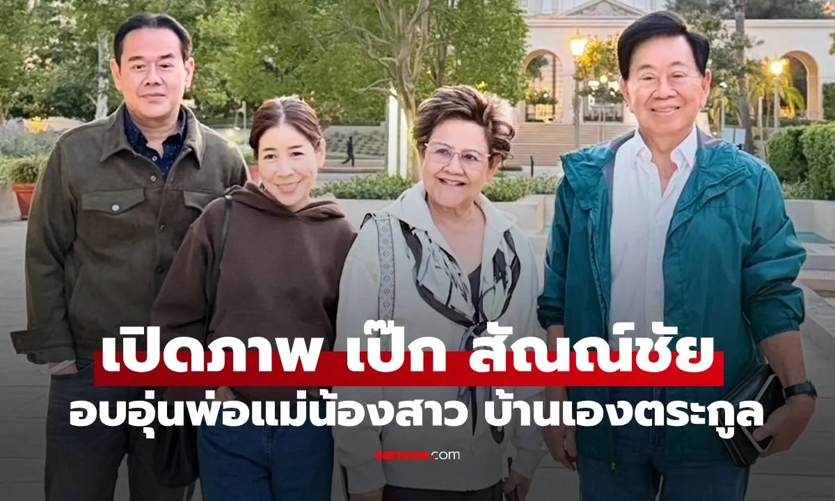 Post by patchara chaikul29