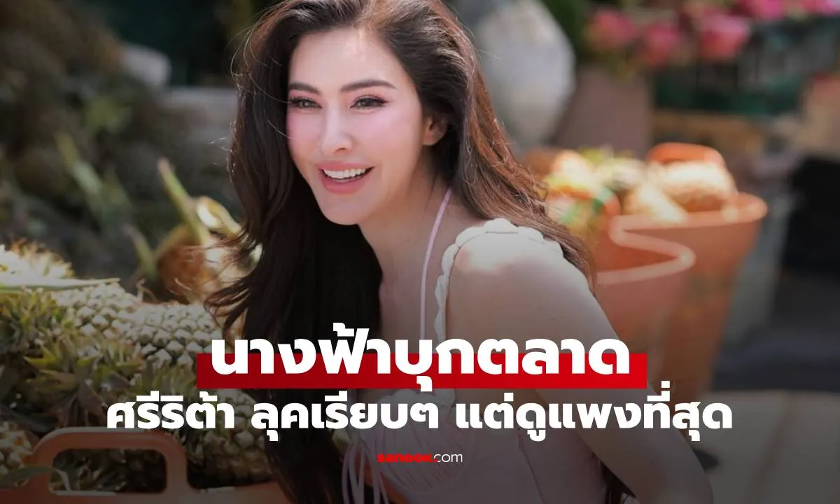 Post by Bank วิชัย