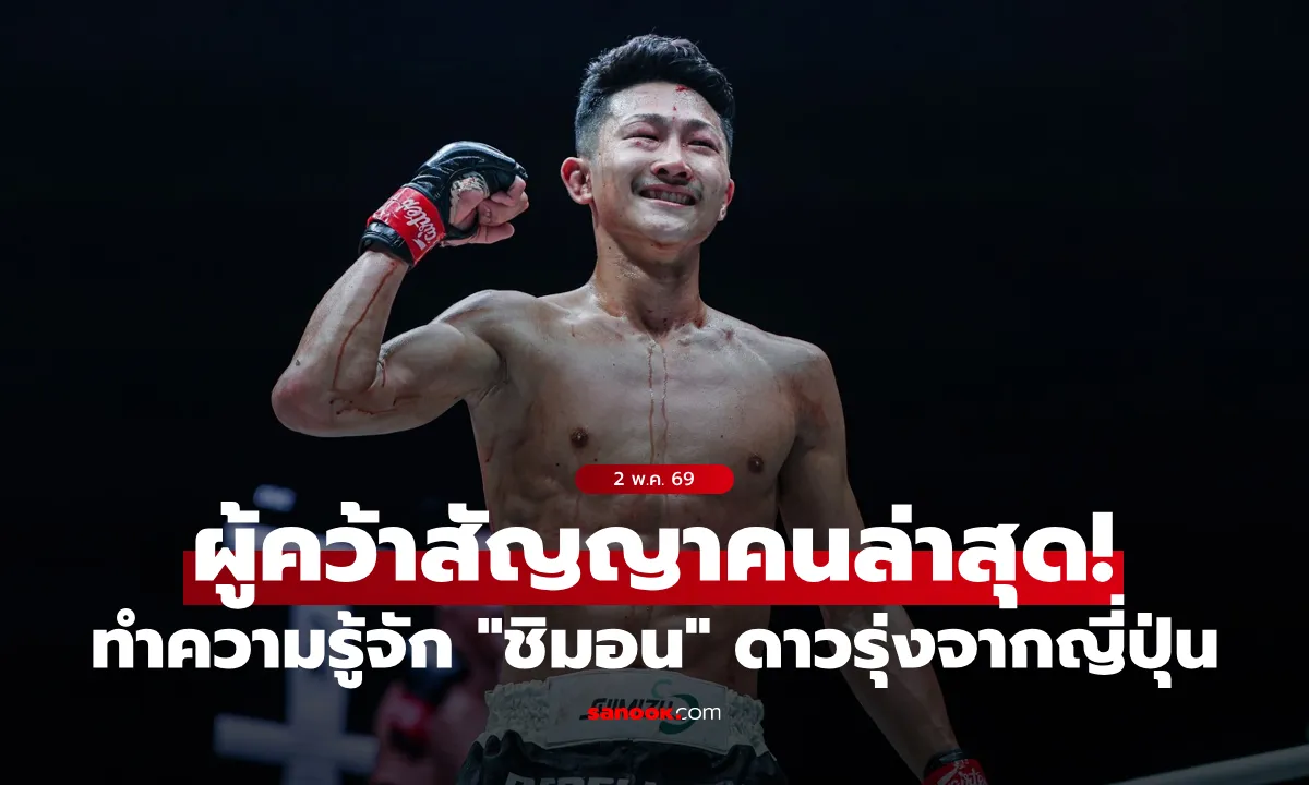 Post by kanokwan kaewmanee20
