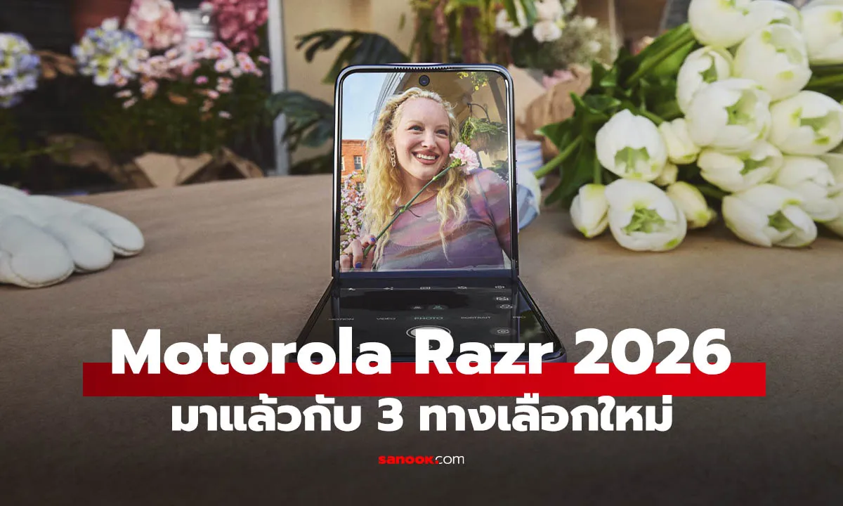 Post by rattana panyarat98