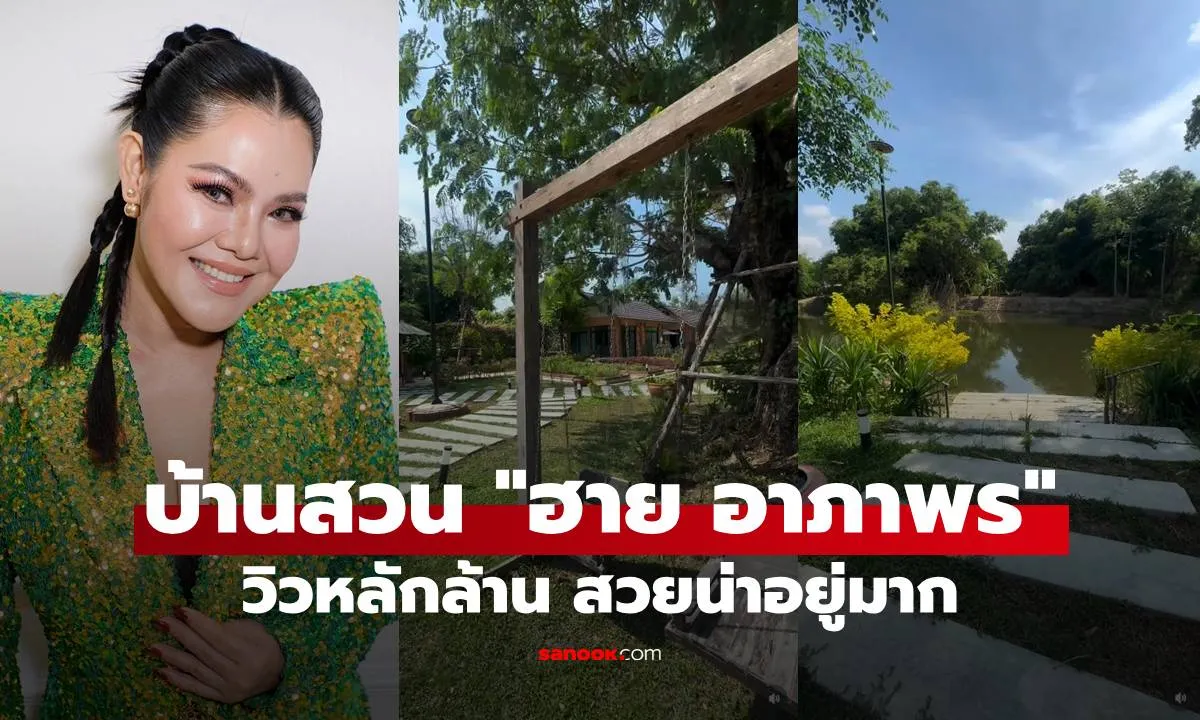 Post by ranee charoen23