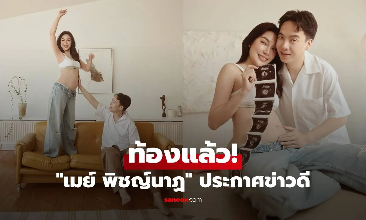 Post by Kong อาทิตย์