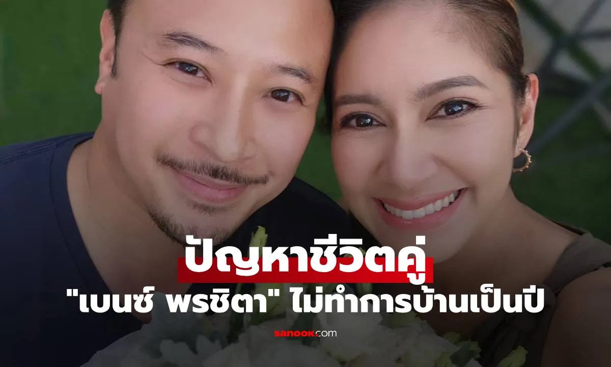 Post by jarinporn charoen65