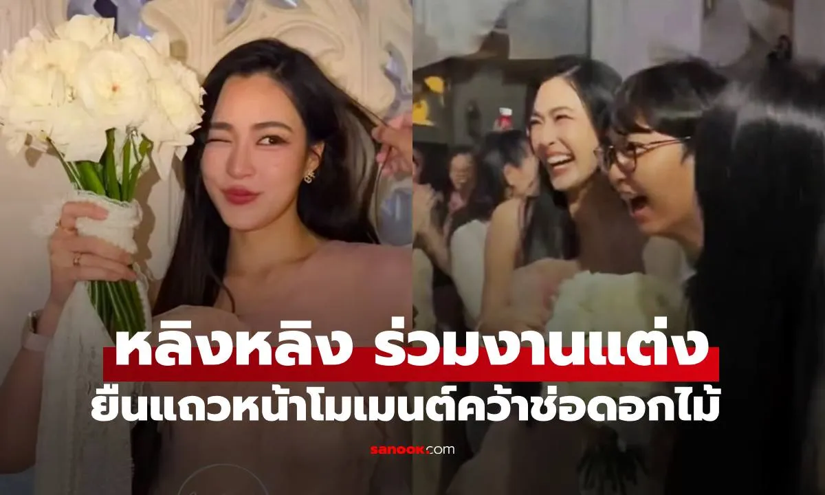 Post by Thanapol ชัยวัฒน์