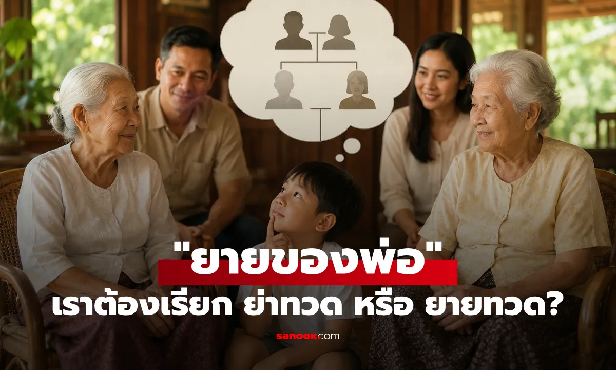 Post by wararat kaewmanee93