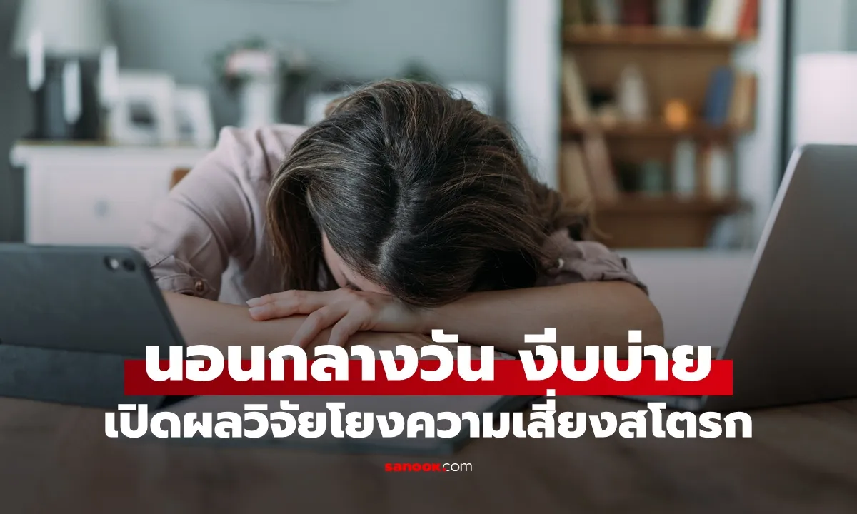 Post by sunisa saewang77