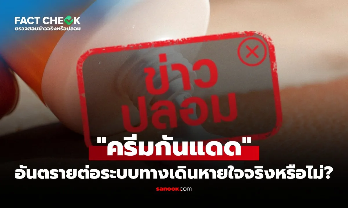 Post by rattana panyarat98