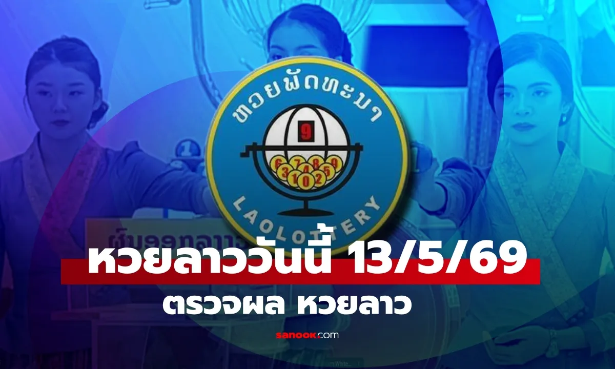 Post by wararat kaewmanee93