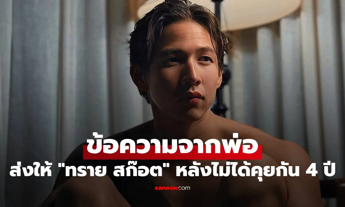 Post by pimol rakthai36