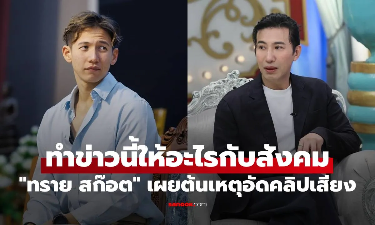 Post by wararat kaewmanee93