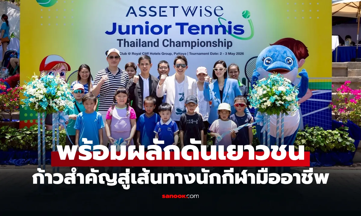Post by kanokwan charoen31