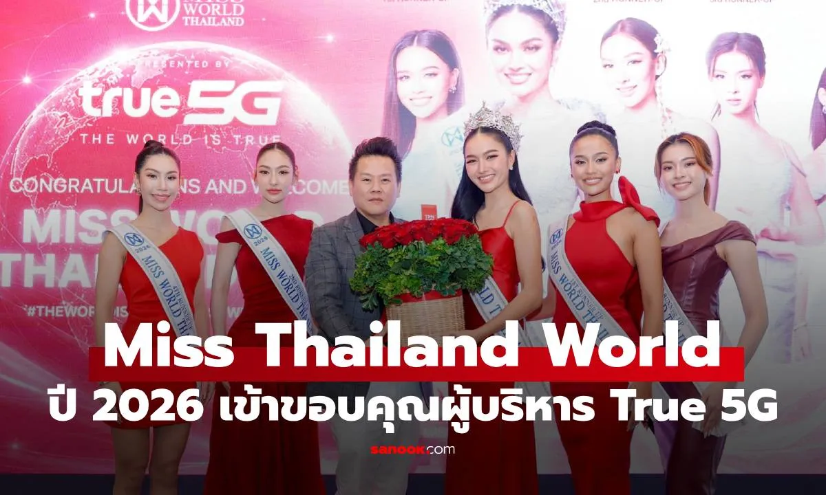 Post by sunisa saewang77