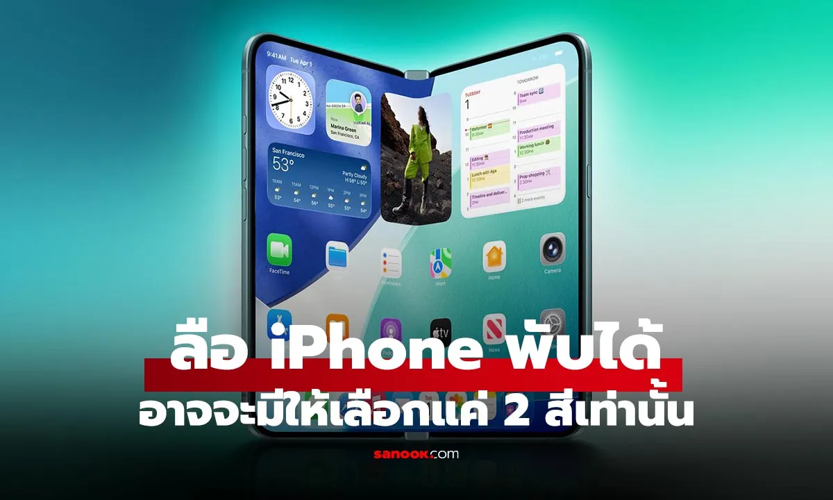 Post by Rat นพดล