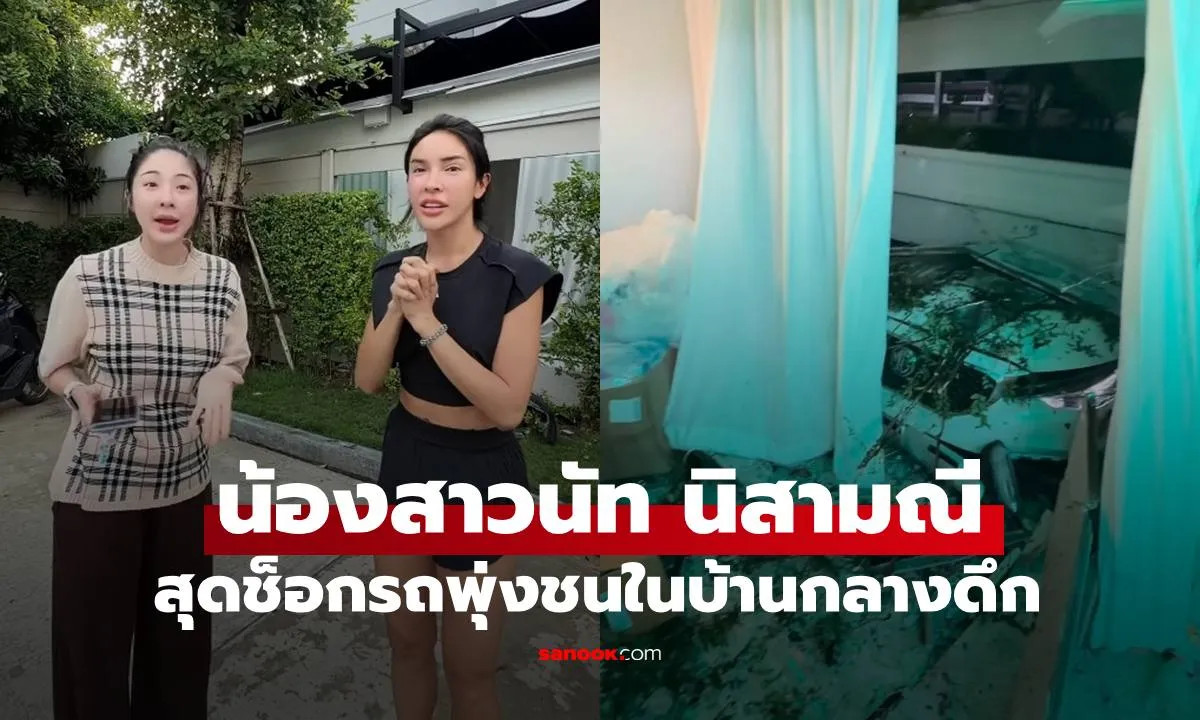 Post by Thanapol ชัยวัฒน์