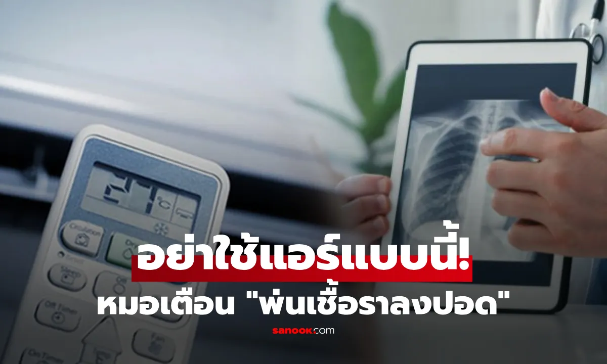 Post by Pete พีรพล