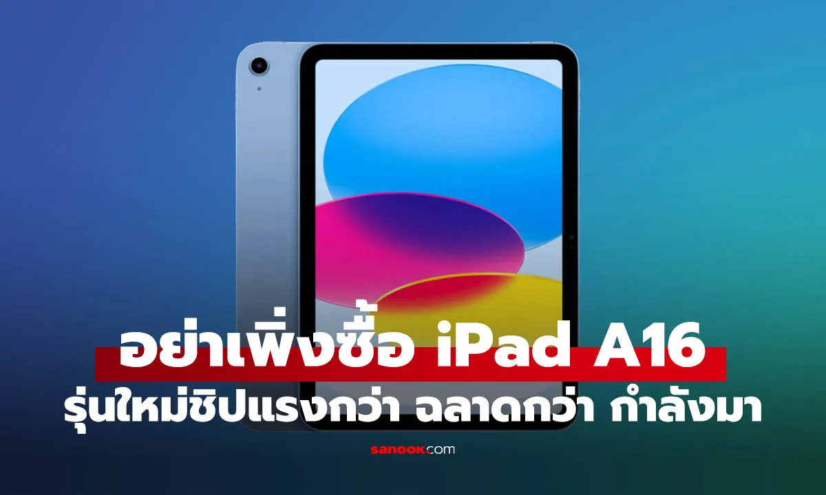 Post by Teerapat ปวีณ