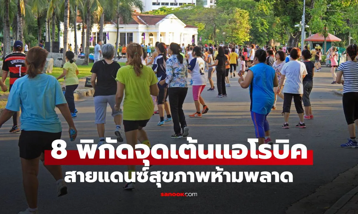 Post by Non ณัฐวุฒิ