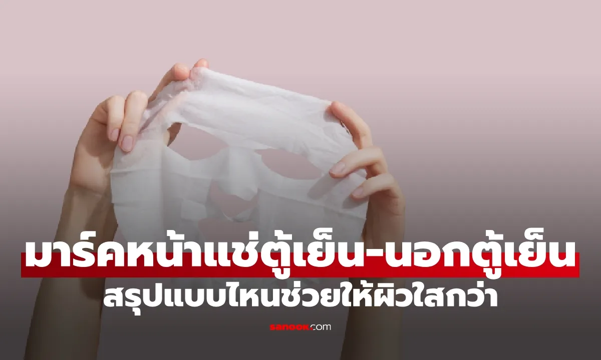 Post by siriporn udomsub76