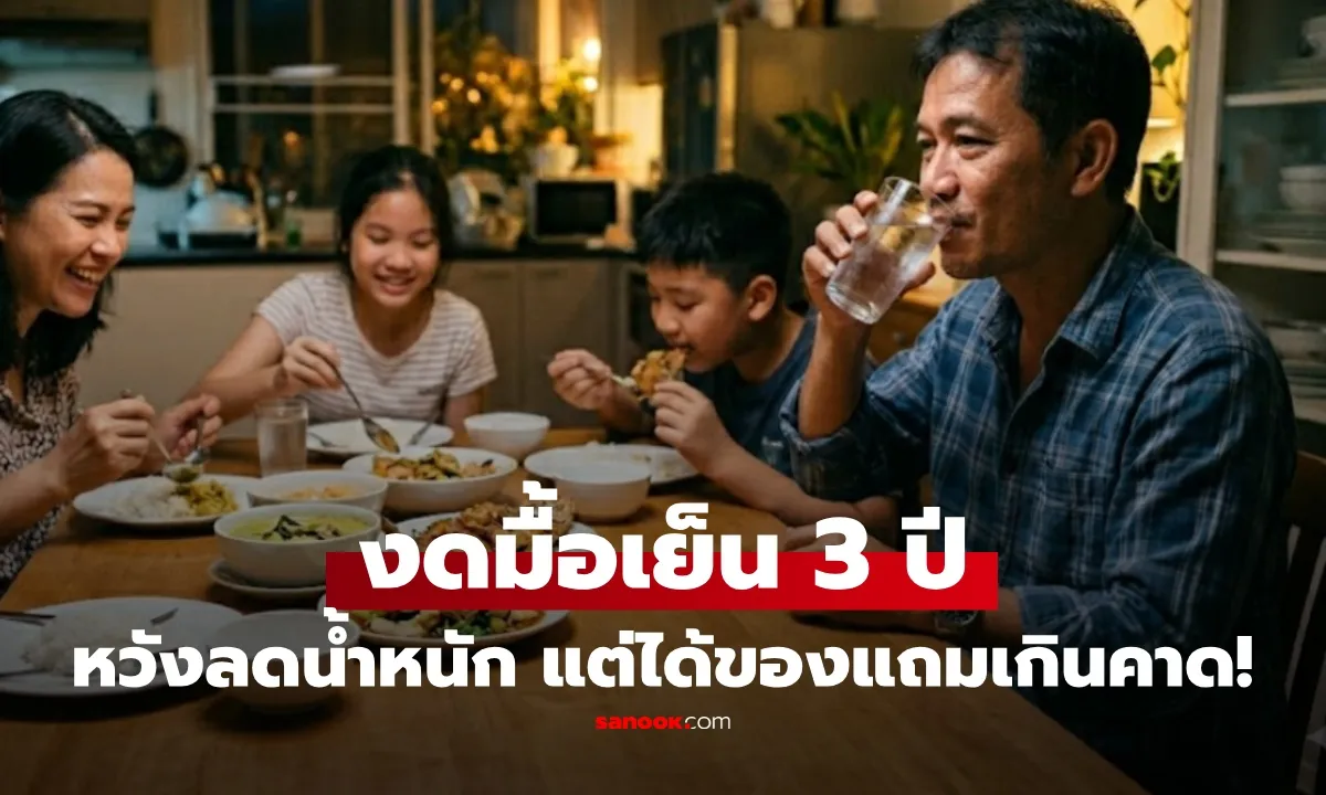 Post by kanokwan charoen31