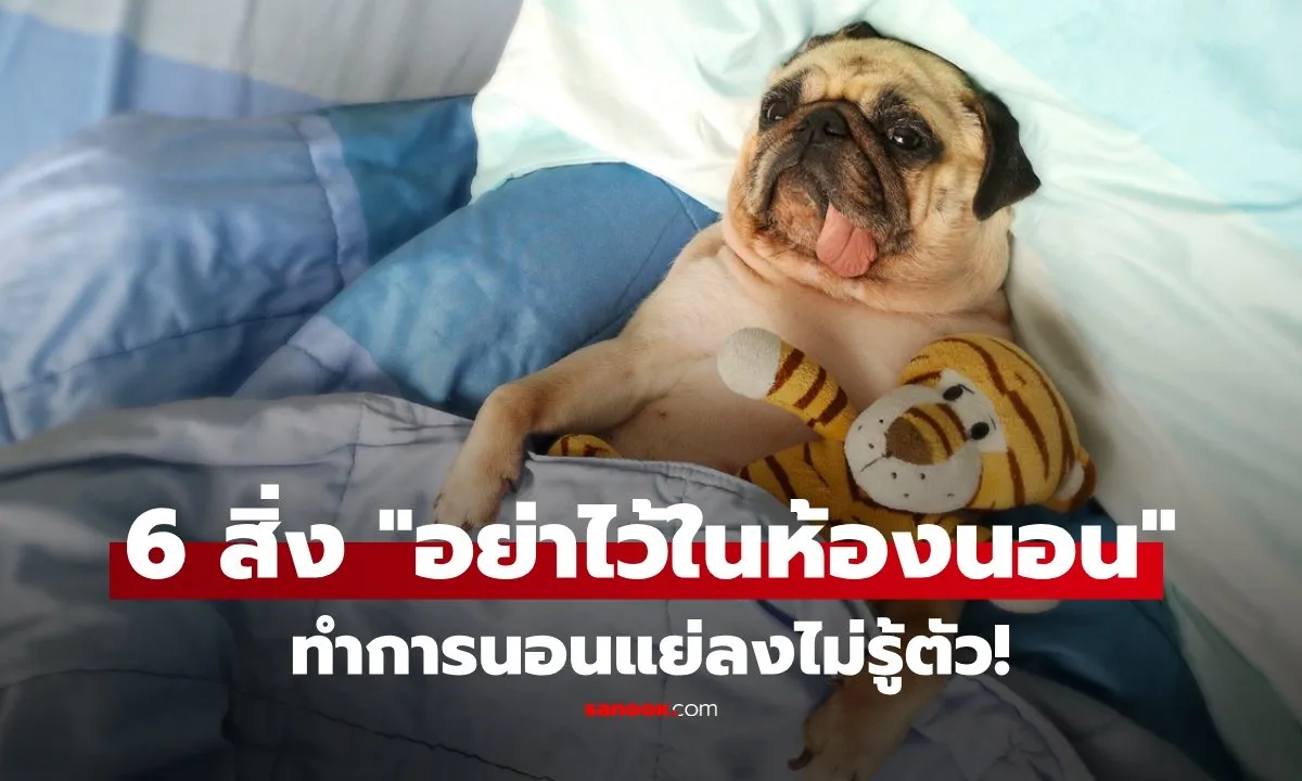 Post by Dave ชัยวัฒน์