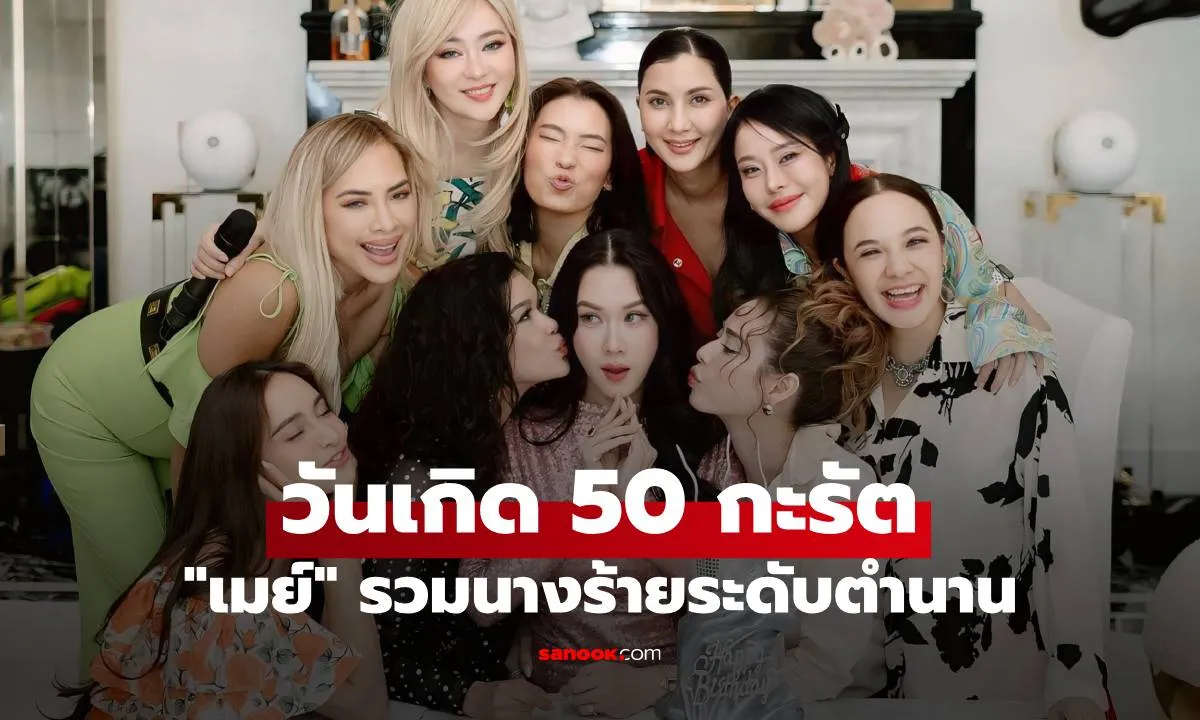 Post by Kong อาทิตย์