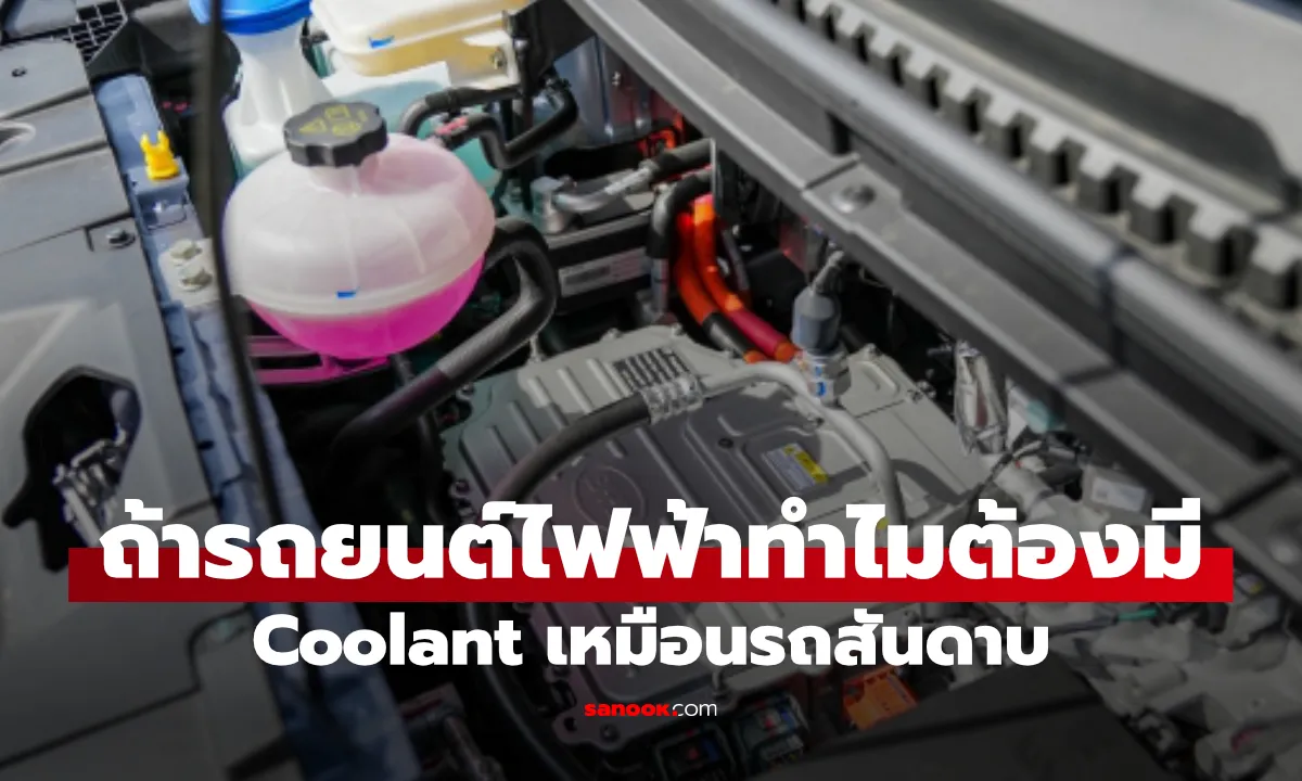 Post by Wichai อภิชาติ
