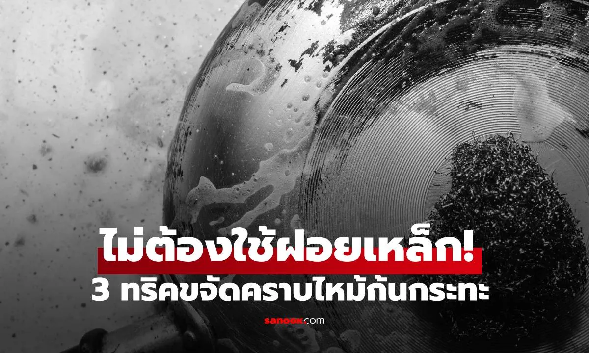 Post by Non วรพล