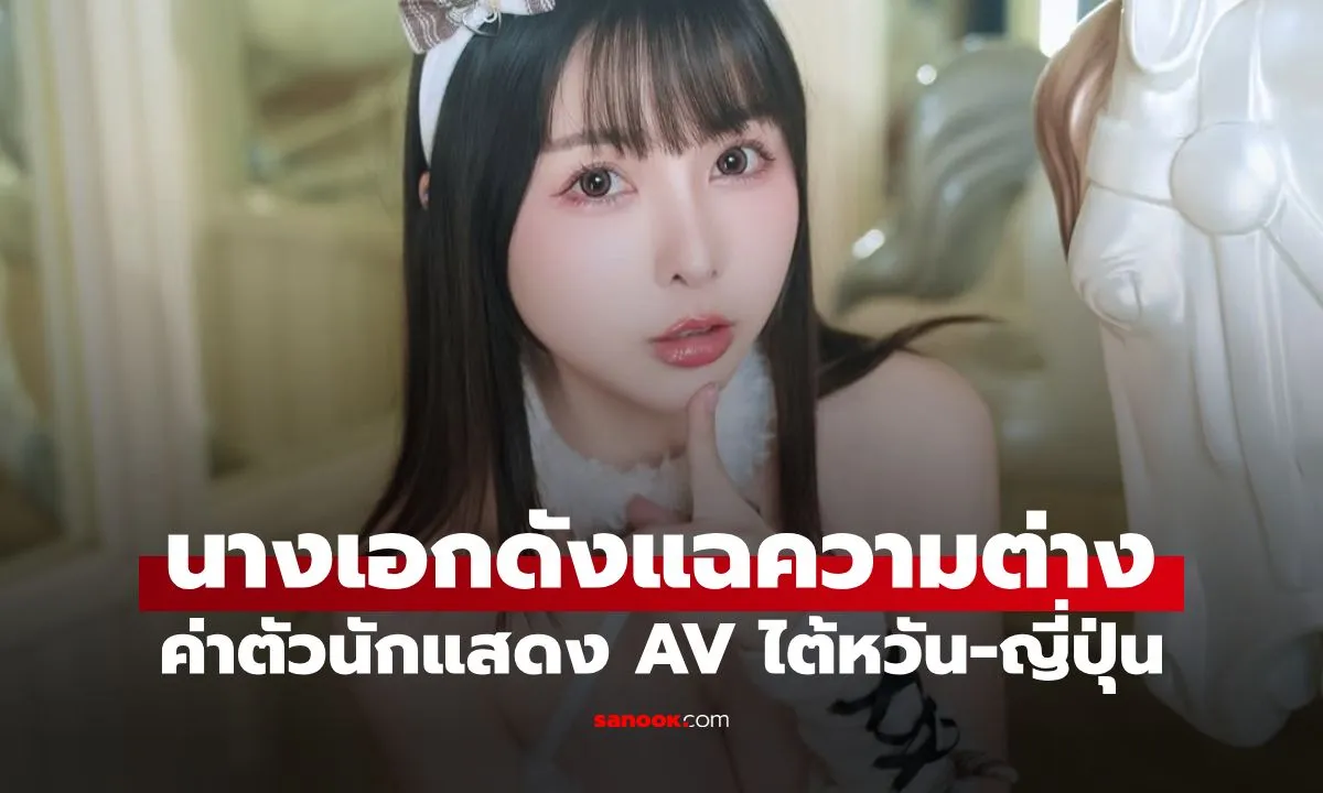 Post by siriporn udomsub76