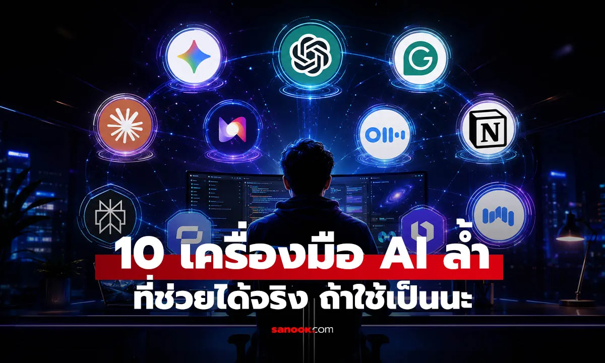 Post by Non ณัฐวุฒิ