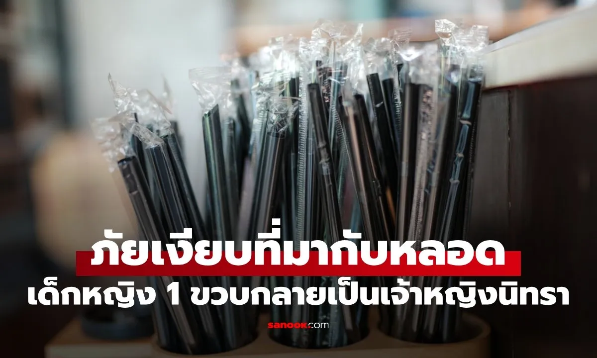 Post by siriporn udomsub76