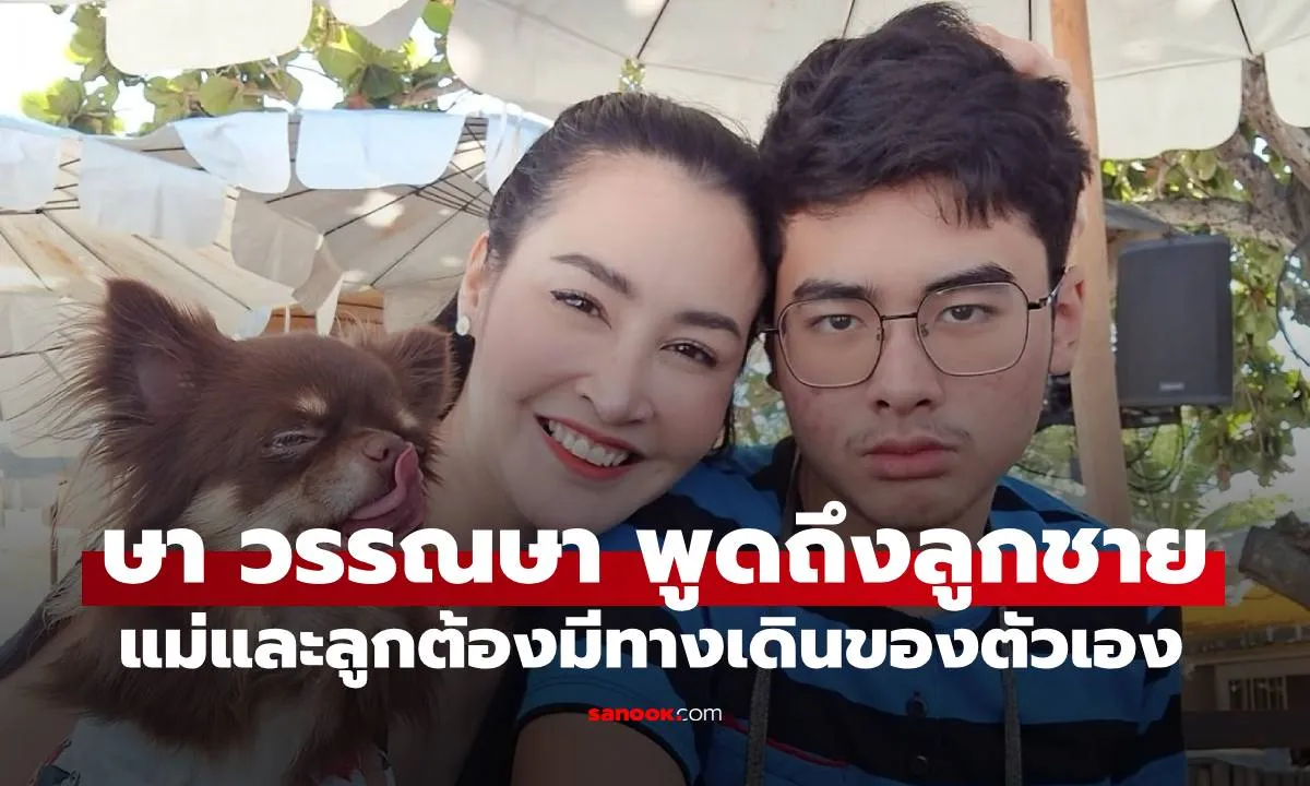 Post by ranee kaewmanee89