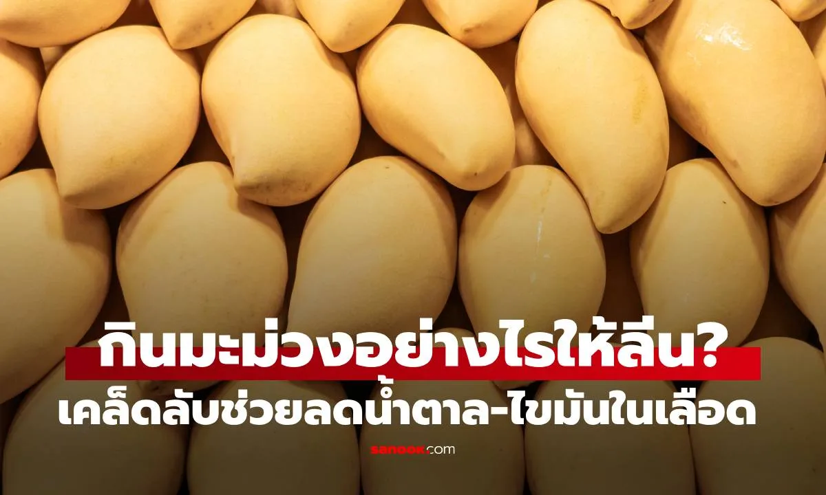 Post by wararat kaewmanee93