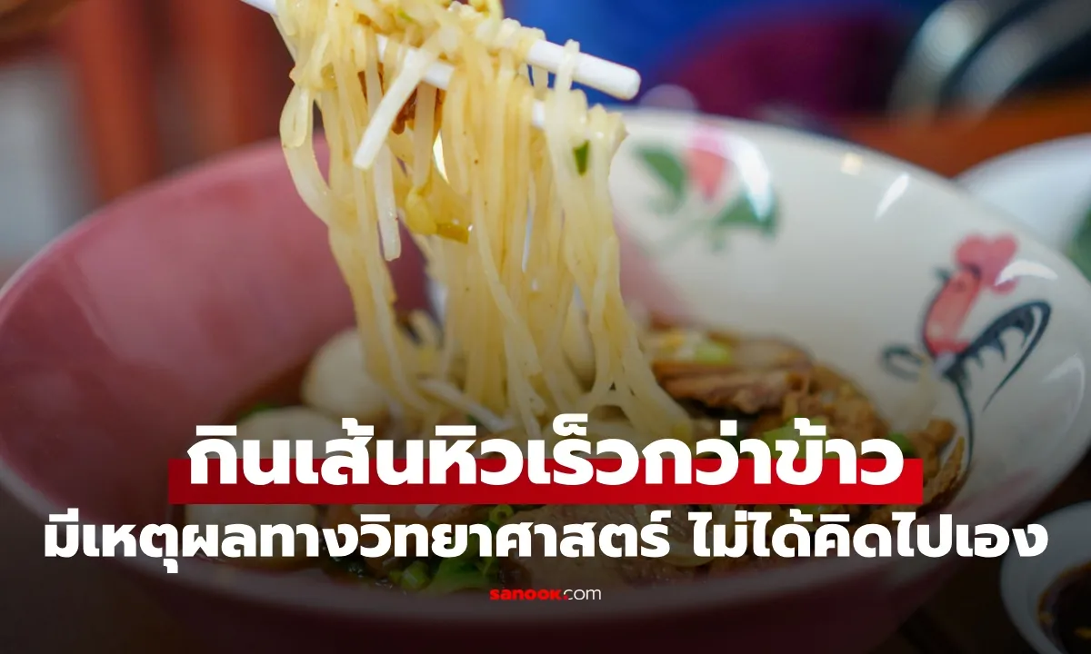 Post by Ton ศักดิ์ดา