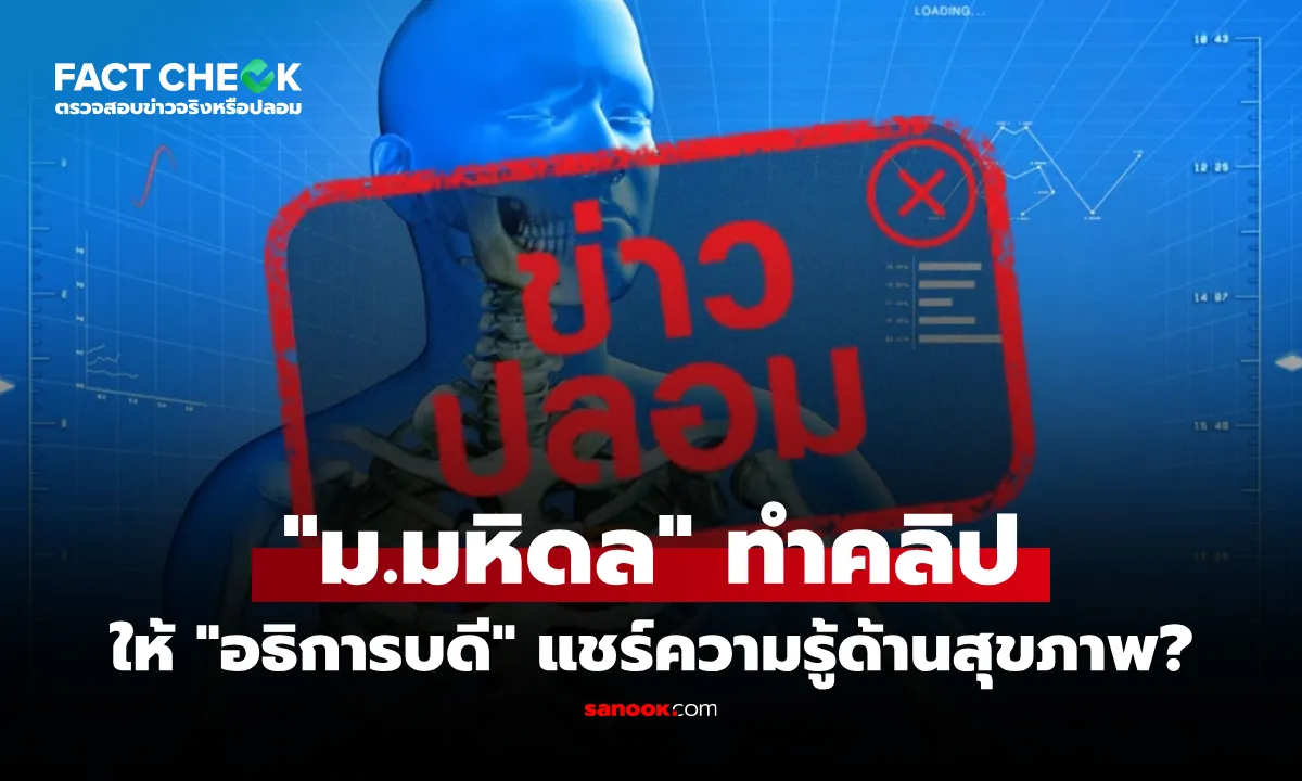 Post by Non ณัฐวุฒิ